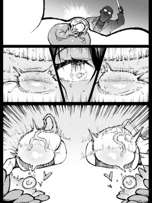 [アヘ丸] ニッチな性処理してるツバキさん_20