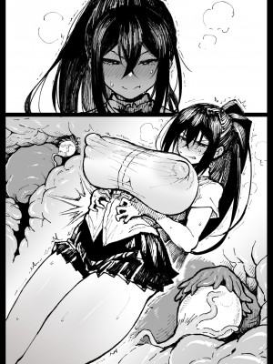 [アヘ丸] ニッチな性処理してるツバキさん_12