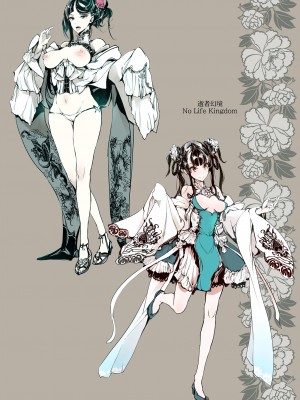 [70年式悠久機関 (おはぎさん)] NECROPHILIS Omnibus｜死奸症 总集篇&nbsp;&nbsp;[驴子汉化组] [DL版]_156