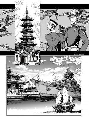 [70年式悠久機関 (おはぎさん)] NECROPHILIS Omnibus｜死奸症 总集篇&nbsp;&nbsp;[驴子汉化组] [DL版]_114