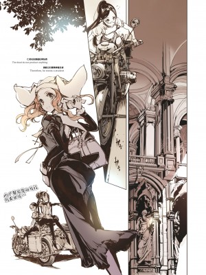 [70年式悠久機関 (おはぎさん)] NECROPHILIS Omnibus｜死奸症 总集篇&nbsp;&nbsp;[驴子汉化组] [DL版]_091