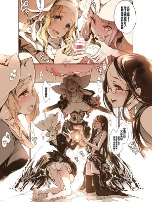 [70年式悠久機関 (おはぎさん)] NECROPHILIS Omnibus｜死奸症 总集篇&nbsp;&nbsp;[驴子汉化组] [DL版]_079