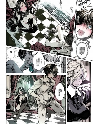 [70年式悠久機関 (おはぎさん)] NECROPHILIS Omnibus｜死奸症 总集篇&nbsp;&nbsp;[驴子汉化组] [DL版]_024