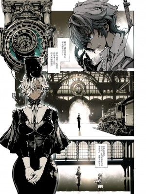 [70年式悠久機関 (おはぎさん)] NECROPHILIS Omnibus｜死奸症 总集篇&nbsp;&nbsp;[驴子汉化组] [DL版]_009