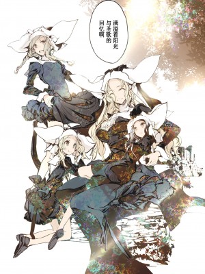 [70年式悠久機関 (おはぎさん)] NECROPHILIS Omnibus｜死奸症 总集篇&nbsp;&nbsp;[驴子汉化组] [DL版]_088