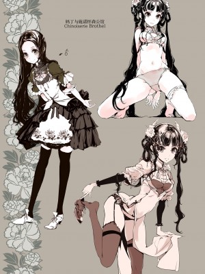 [70年式悠久機関 (おはぎさん)] NECROPHILIS Omnibus｜死奸症 总集篇&nbsp;&nbsp;[驴子汉化组] [DL版]_157