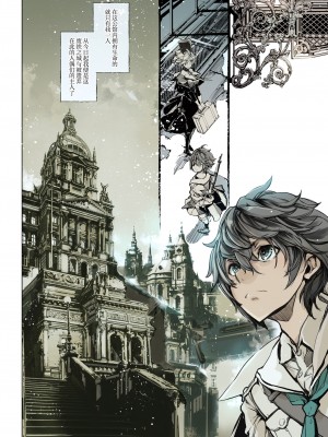 [70年式悠久機関 (おはぎさん)] NECROPHILIS Omnibus｜死奸症 总集篇&nbsp;&nbsp;[驴子汉化组] [DL版]_010