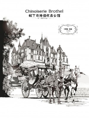 [70年式悠久機関 (おはぎさん)] NECROPHILIS Omnibus｜死奸症 总集篇&nbsp;&nbsp;[驴子汉化组] [DL版]_140