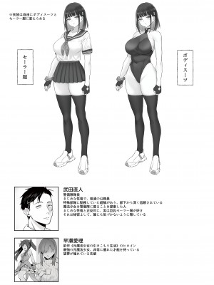 (C104) [COMEX (珍緑)] 元魔法少女の仕事話 青 (オリジナル) [DL版]_36