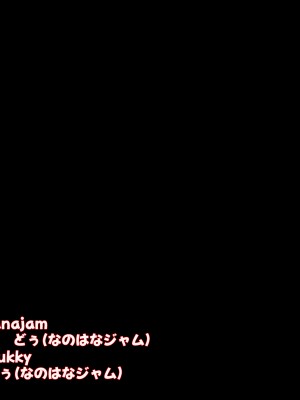 [なのはなジャム (Zukky)] バイト先の海の家のエロすぎる人妻店長〜何度もハメて何度も中出しした最高の寝取り夏〜_002