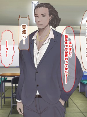 [なのはなジャム (Zukky)] バイト先の海の家のエロすぎる人妻店長〜何度もハメて何度も中出しした最高の寝取り夏〜_041