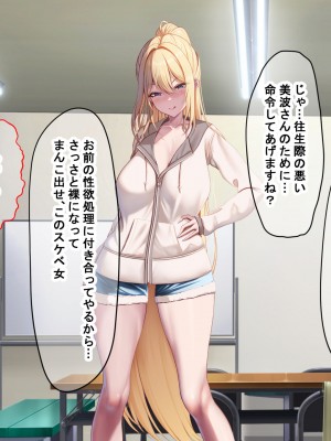 [なのはなジャム (Zukky)] バイト先の海の家のエロすぎる人妻店長〜何度もハメて何度も中出しした最高の寝取り夏〜_117