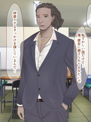 [なのはなジャム (Zukky)] バイト先の海の家のエロすぎる人妻店長〜何度もハメて何度も中出しした最高の寝取り夏〜_249