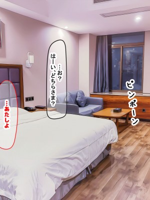 [なのはなジャム (Zukky)] バイト先の海の家のエロすぎる人妻店長〜何度もハメて何度も中出しした最高の寝取り夏〜_173