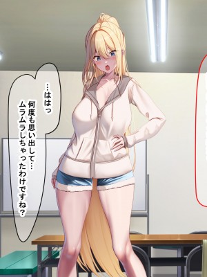 [なのはなジャム (Zukky)] バイト先の海の家のエロすぎる人妻店長〜何度もハメて何度も中出しした最高の寝取り夏〜_111