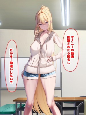 [なのはなジャム (Zukky)] バイト先の海の家のエロすぎる人妻店長〜何度もハメて何度も中出しした最高の寝取り夏〜_116