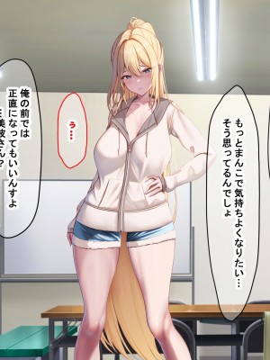 [なのはなジャム (Zukky)] バイト先の海の家のエロすぎる人妻店長〜何度もハメて何度も中出しした最高の寝取り夏〜_114