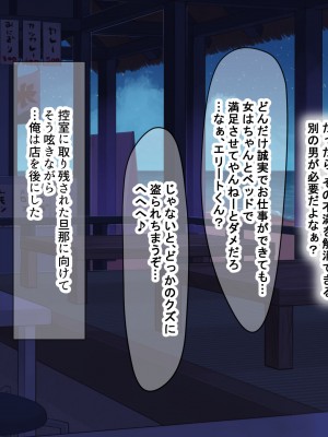 [なのはなジャム (Zukky)] バイト先の海の家のエロすぎる人妻店長〜何度もハメて何度も中出しした最高の寝取り夏〜_048