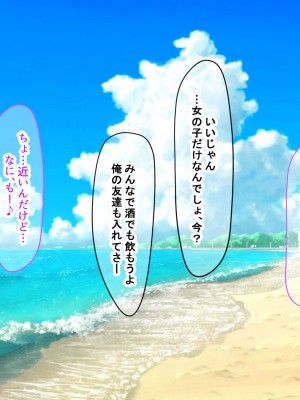 [なのはなジャム (Zukky)] バイト先の海の家のエロすぎる人妻店長〜何度もハメて何度も中出しした最高の寝取り夏〜_003