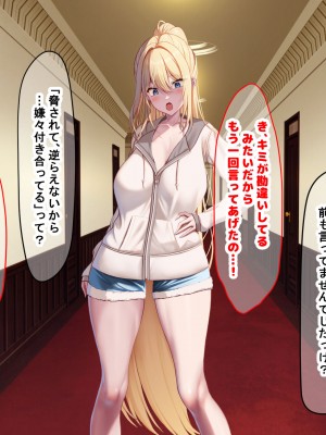 [なのはなジャム (Zukky)] バイト先の海の家のエロすぎる人妻店長〜何度もハメて何度も中出しした最高の寝取り夏〜_176