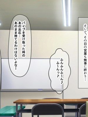 [なのはなジャム (Zukky)] バイト先の海の家のエロすぎる人妻店長〜何度もハメて何度も中出しした最高の寝取り夏〜_060
