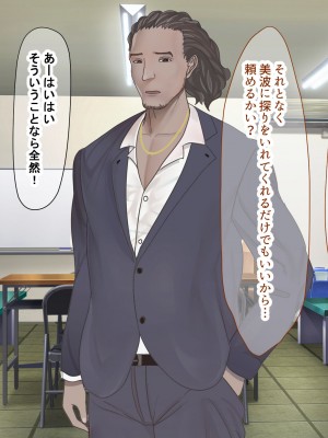 [なのはなジャム (Zukky)] バイト先の海の家のエロすぎる人妻店長〜何度もハメて何度も中出しした最高の寝取り夏〜_250