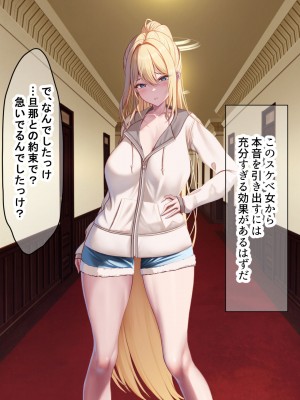 [なのはなジャム (Zukky)] バイト先の海の家のエロすぎる人妻店長〜何度もハメて何度も中出しした最高の寝取り夏〜_178