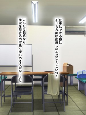 [なのはなジャム (Zukky)] バイト先の海の家のエロすぎる人妻店長〜何度もハメて何度も中出しした最高の寝取り夏〜_251