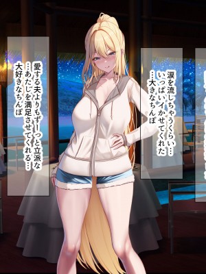 [なのはなジャム (Zukky)] バイト先の海の家のエロすぎる人妻店長〜何度もハメて何度も中出しした最高の寝取り夏〜_207