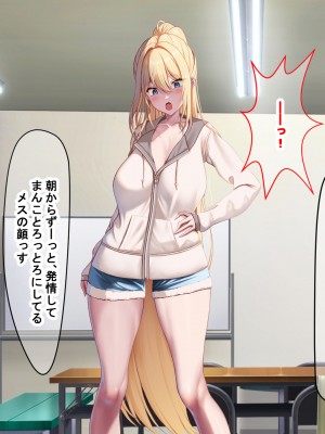 [なのはなジャム (Zukky)] バイト先の海の家のエロすぎる人妻店長〜何度もハメて何度も中出しした最高の寝取り夏〜_112