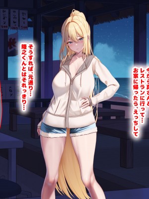 [なのはなジャム (Zukky)] バイト先の海の家のエロすぎる人妻店長〜何度もハメて何度も中出しした最高の寝取り夏〜_170