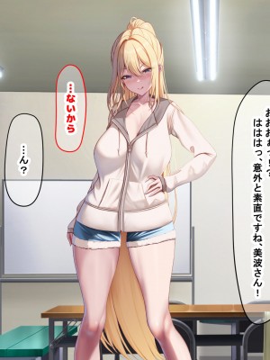 [なのはなジャム (Zukky)] バイト先の海の家のエロすぎる人妻店長〜何度もハメて何度も中出しした最高の寝取り夏〜_115