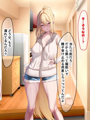 [なのはなジャム (Zukky)] バイト先の海の家のエロすぎる人妻店長〜何度もハメて何度も中出しした最高の寝取り夏〜_317