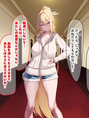 [なのはなジャム (Zukky)] バイト先の海の家のエロすぎる人妻店長〜何度もハメて何度も中出しした最高の寝取り夏〜_175