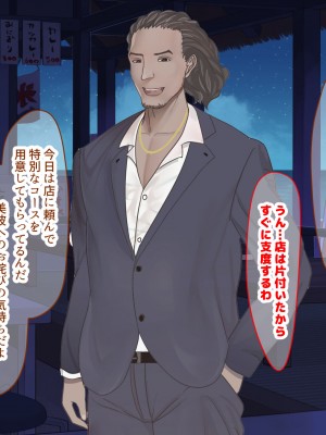 [なのはなジャム (Zukky)] バイト先の海の家のエロすぎる人妻店長〜何度もハメて何度も中出しした最高の寝取り夏〜_168