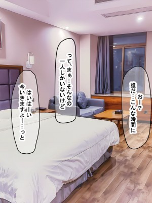 [なのはなジャム (Zukky)] バイト先の海の家のエロすぎる人妻店長〜何度もハメて何度も中出しした最高の寝取り夏〜_210