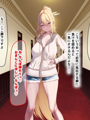 [なのはなジャム (Zukky)] バイト先の海の家のエロすぎる人妻店長〜何度もハメて何度も中出しした最高の寝取り夏〜_213