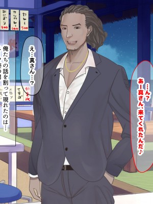 [なのはなジャム (Zukky)] バイト先の海の家のエロすぎる人妻店長〜何度もハメて何度も中出しした最高の寝取り夏〜_028