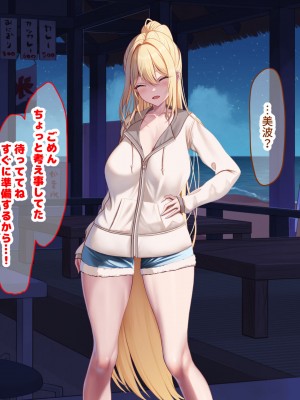 [なのはなジャム (Zukky)] バイト先の海の家のエロすぎる人妻店長〜何度もハメて何度も中出しした最高の寝取り夏〜_171