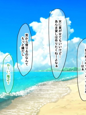 [なのはなジャム (Zukky)] バイト先の海の家のエロすぎる人妻店長〜何度もハメて何度も中出しした最高の寝取り夏〜_006