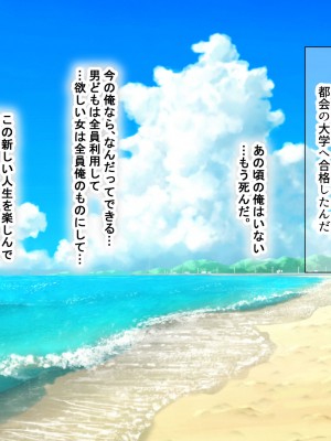 [なのはなジャム (Zukky)] バイト先の海の家のエロすぎる人妻店長〜何度もハメて何度も中出しした最高の寝取り夏〜_012