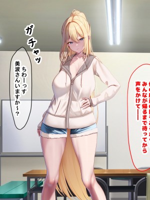 [なのはなジャム (Zukky)] バイト先の海の家のエロすぎる人妻店長〜何度もハメて何度も中出しした最高の寝取り夏〜_109