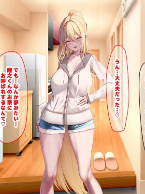 [なのはなジャム (Zukky)] バイト先の海の家のエロすぎる人妻店長〜何度もハメて何度も中出しした最高の寝取り夏〜_314