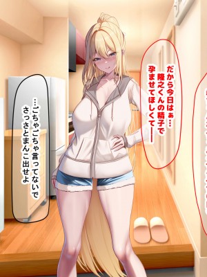 [なのはなジャム (Zukky)] バイト先の海の家のエロすぎる人妻店長〜何度もハメて何度も中出しした最高の寝取り夏〜_316