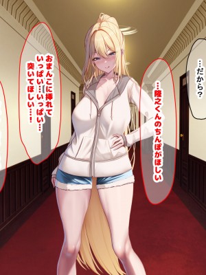 [なのはなジャム (Zukky)] バイト先の海の家のエロすぎる人妻店長〜何度もハメて何度も中出しした最高の寝取り夏〜_180