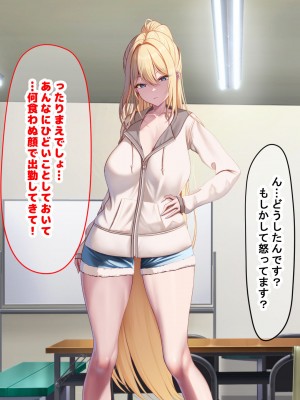 [なのはなジャム (Zukky)] バイト先の海の家のエロすぎる人妻店長〜何度もハメて何度も中出しした最高の寝取り夏〜_110