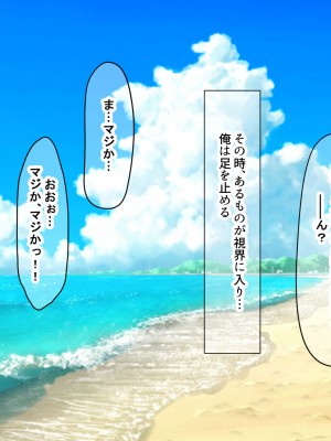 [なのはなジャム (Zukky)] バイト先の海の家のエロすぎる人妻店長〜何度もハメて何度も中出しした最高の寝取り夏〜_013