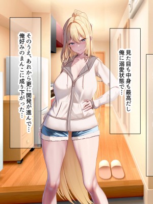 [なのはなジャム (Zukky)] バイト先の海の家のエロすぎる人妻店長〜何度もハメて何度も中出しした最高の寝取り夏〜_315