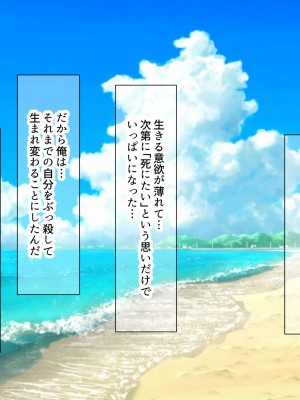 [なのはなジャム (Zukky)] バイト先の海の家のエロすぎる人妻店長〜何度もハメて何度も中出しした最高の寝取り夏〜_011