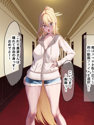 [なのはなジャム (Zukky)] バイト先の海の家のエロすぎる人妻店長〜何度もハメて何度も中出しした最高の寝取り夏〜_177